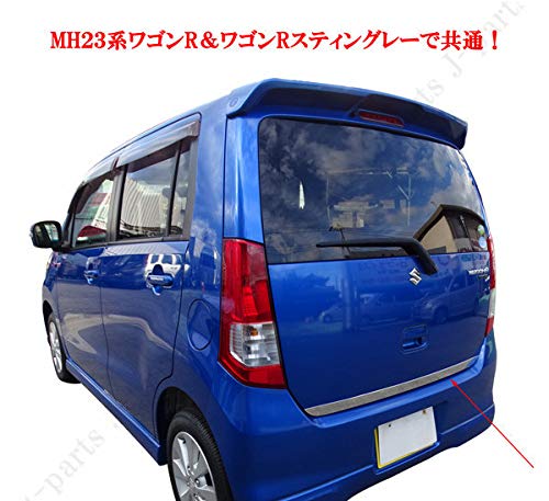 Amazon | スズキ ワゴンR ワゴンRスティングレー MH23S リアゲート 