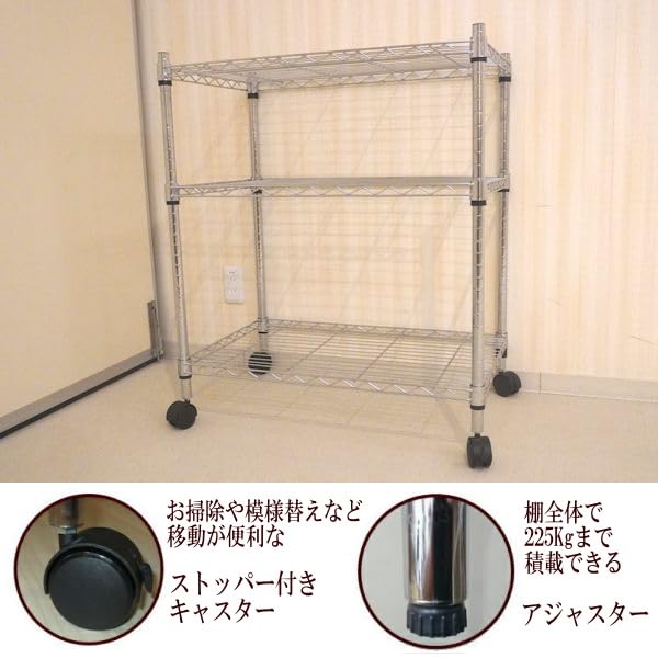 早い者勝ち 無印良品 廃盤品 3段スチールラック キャスター付き 奥行30cm 早い者勝ち 無印良品 廃盤品 3段スチールラック キャスター付き