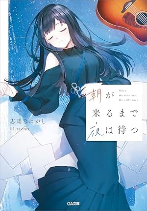 Amazon.co.jp: 綺麗にしてもらえますか。 5巻 (デジタル版ヤング