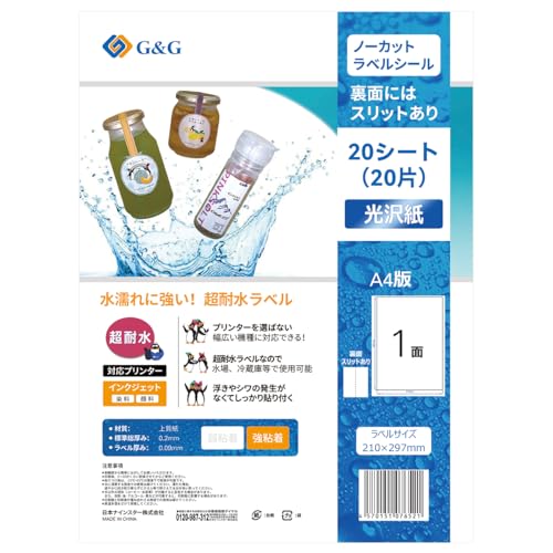 Ninestar G&G ϐ xV[ A4  1 20 210mm 297mm S CNWFbg pbP[Wx 