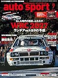 AUTOSPORT (オートスポーツ) 2026年 7月号 [雑誌]