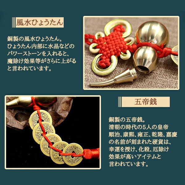 縁起開運瓢箪(箱付き) 縁起開運瓢箪(箱付き)