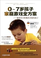 歌德证书B2备考指南 7512702493 Book Cover