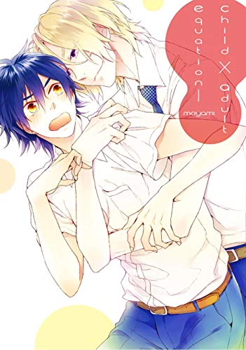 Child X Adult Equation (Yaoi Manga) Vol. 1