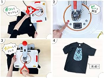 Amazon.co.jp: ユーロポート 手動アイロンプレス機 Ponto ポント