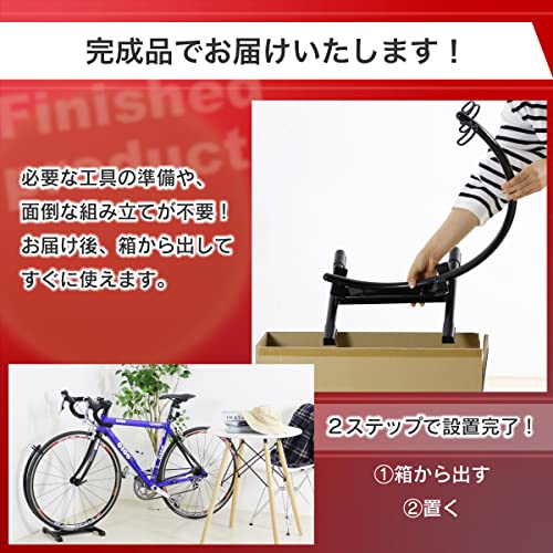 川口工器 ロードバイクスタンド 日本製 21328 完成品 燕三条