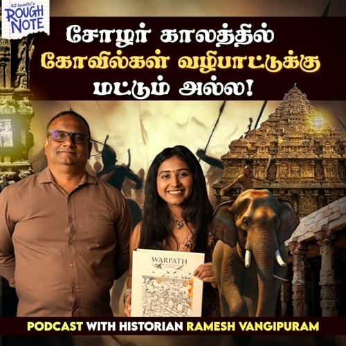 தமிழ் அரசர்களோட அரண்மனைகள் என்ன தான் ஆச்சு | Chola's History | The Book Show ft RJ Ananthi
