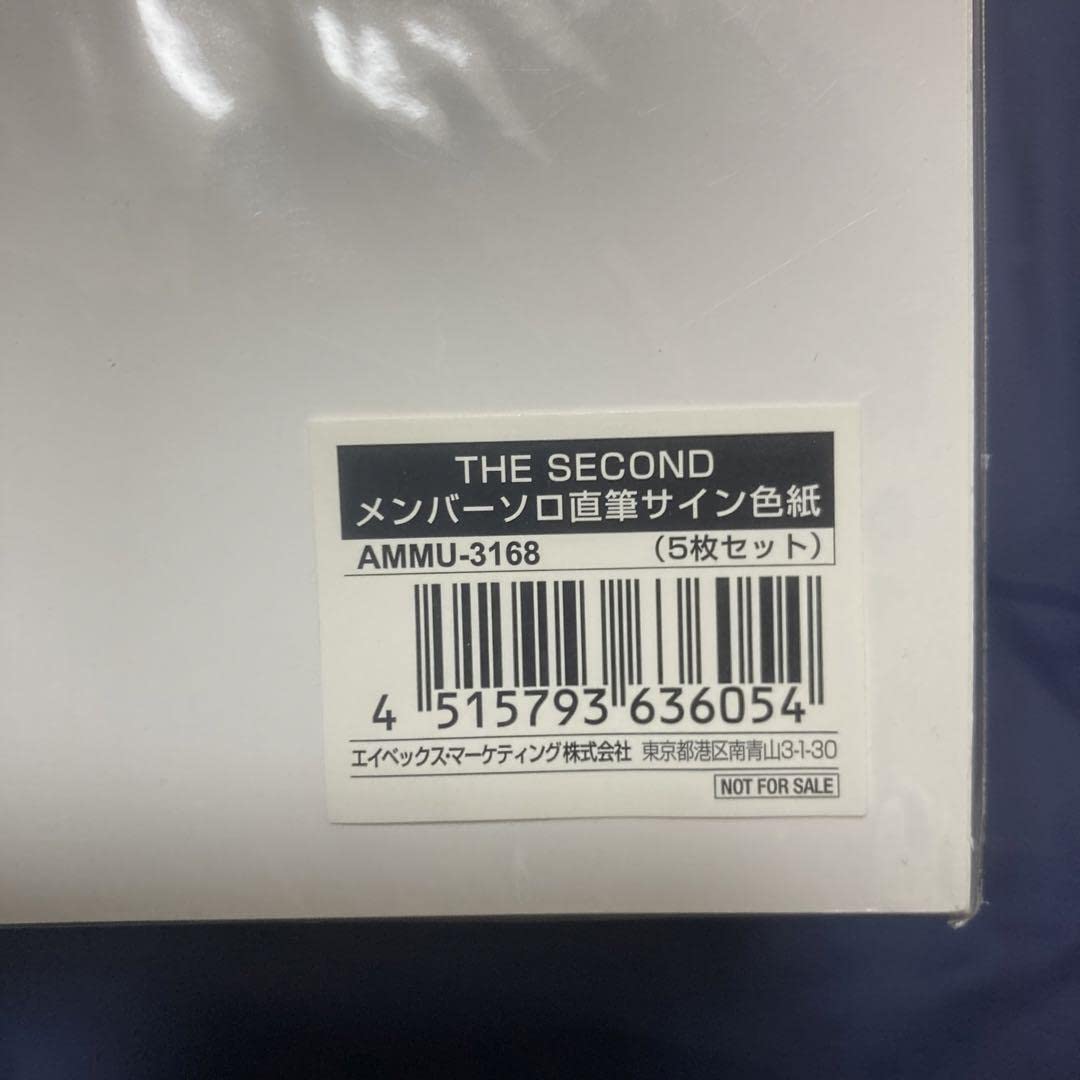 EXILE、the,SECOND,サイン色紙5枚（5人体制時）2L判写真。 Amazon.co.jp: THE SECOND from EXILE メンバー5人 直筆サイン : おもちゃ