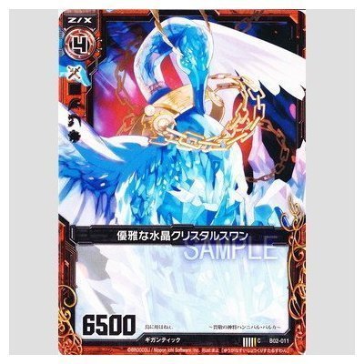 Amazon.co.jp: Z/X(ゼクス) シングルカード 愛と美の女神