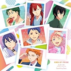 Sparkling Days -BIG LOVE ver.- / SePTENTRION