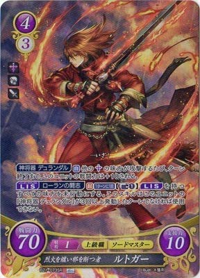 サポート＆デストロイ　フェリシア　SR+ ファイアーエムブレム0 サポート＆デストロイ フェリシア SR+ ファイアーエムブレム0