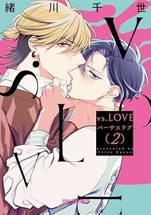 Amazon.co.jp: 赤のテアトル (Feelコミックス オンブルー) : 緒川 千世: 本