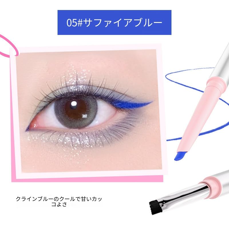 Amazon.co.jp: MAYSOO両端極細ジェルアイライナー ウォータープルーフ