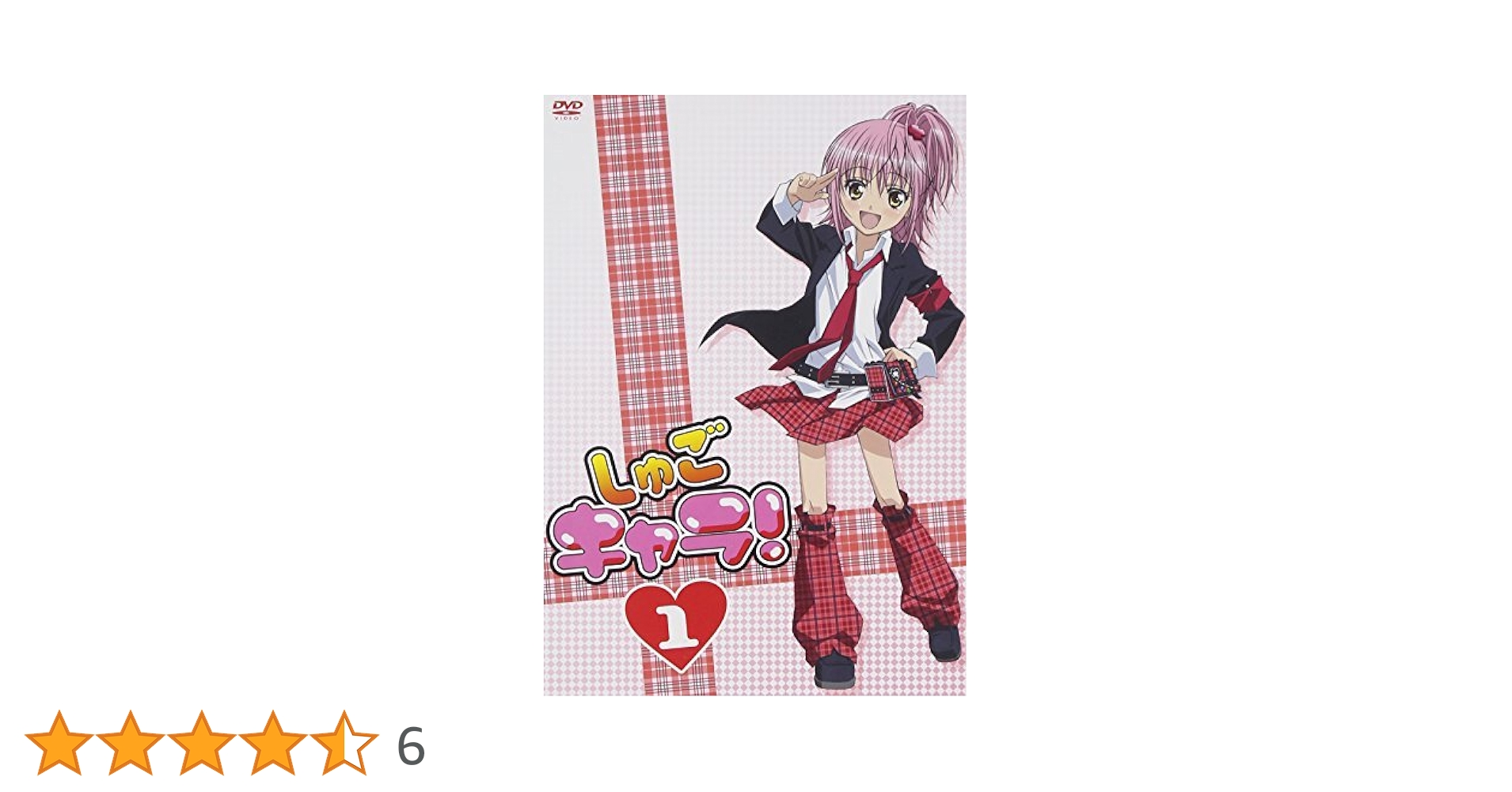 最終値下げ！ しゅごキャラ！ DVD まとめ売り レンタル落ち Amazon.co.jp: しゅごキャラ!!どきっ 3[レンタル落ち] : DVD