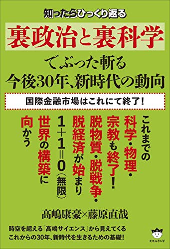 藤原直哉の作品一覧・新刊・発売日順 - 読書メーター