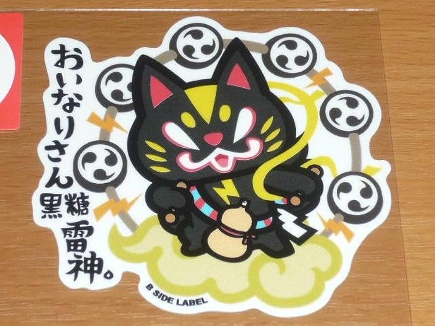✴︎ご成約品✴︎ リピーター様　おまとめ同梱包２点 楽天市場】【鬼滅クライマックス☆セール】鬼滅の刃 ミニ