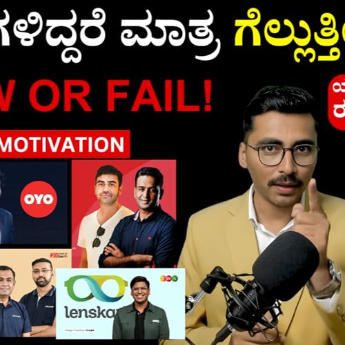 7 Secrets BILLIONAIRES Use to Achieve SUCCESS | Panchajanya IAS | Kannada Motivation
