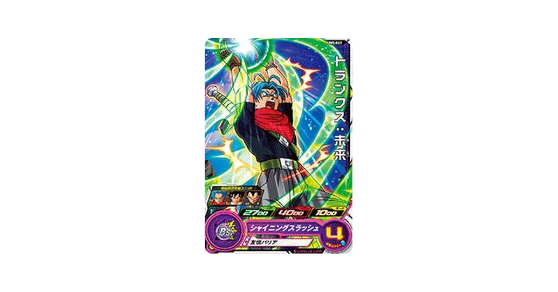 ドラゴンボールヒーローズ 　美品 Amazon.co.jp: ドラゴンボールヒーローズ JM2弾 SR ネイル (HJ2