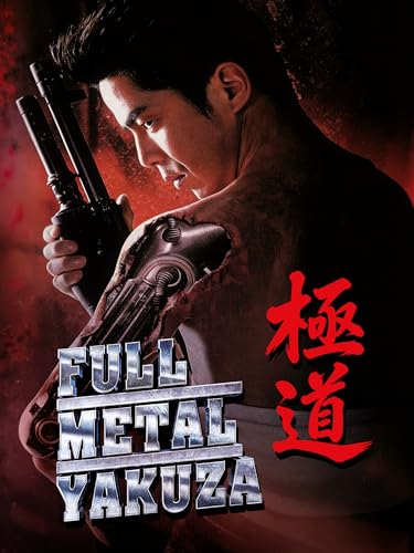 Full Metal Yakuza