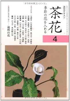 Tankobon Hardcover ??:????????(4) (??????) Book