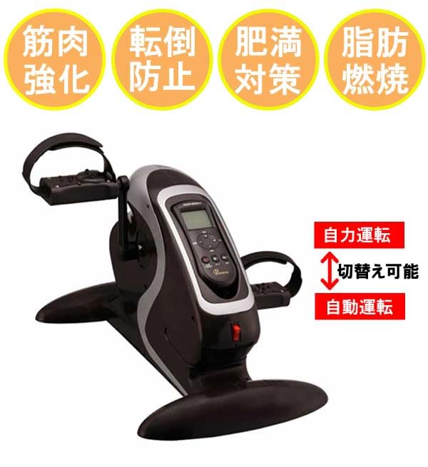 ア*団様 新品未使用　ルームマーチ プレミアム RM-2020 電動アシストプロ 楽天市場】ルームマーチ プレミアム ☆選べるおまけ☆ RM-2020 送料