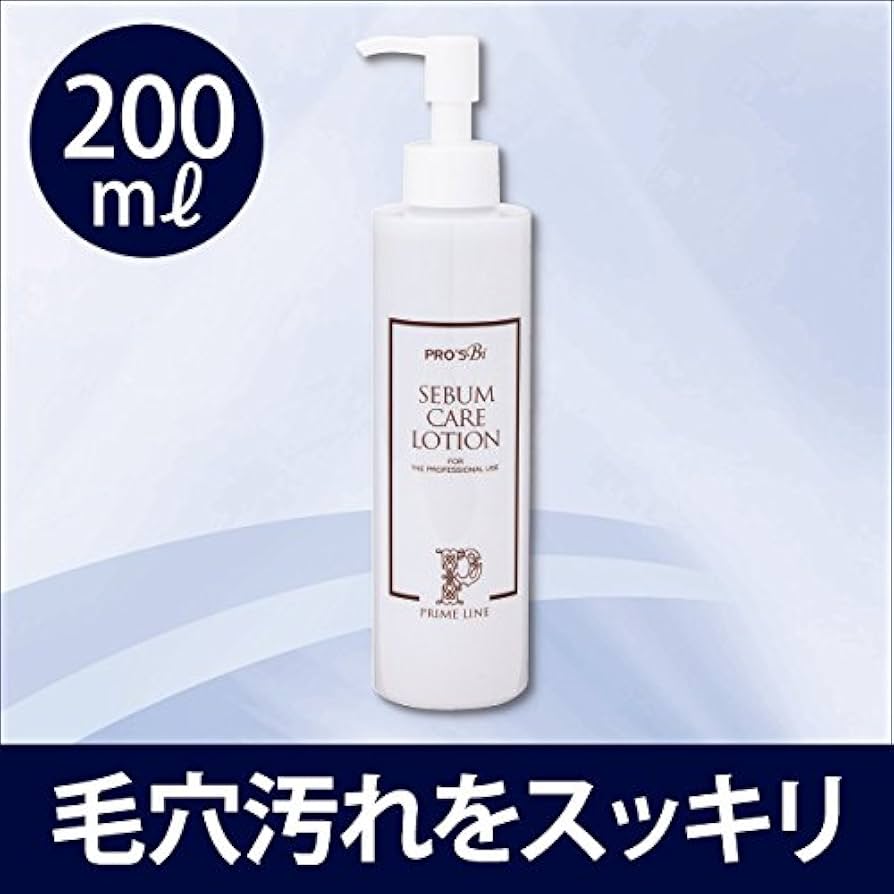 VIVA マイクロスコープ毛穴吸引器＋シーバムケアローション プロズビ＞ プライムライン シーバムケアローション 200mLの通販