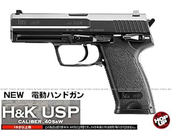 Amazon | □フルセット□ 電動ハンドガン H&K USP フルセット
