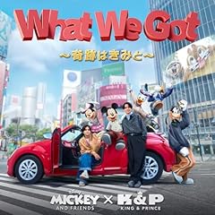 Deep Forest / King & Prince