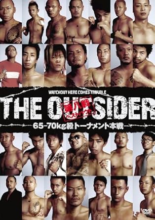 Amazon Co Jp ジ アウトサイダー 第八戦 65 70kg級トーナメント本戦 レンタル落ち Dvd ブルーレイ 鳥海誠 川畑修平 モルトマン 吉永啓之輔