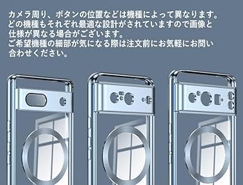 Amazon.co.jp: 【ガラスフィルム付き】Google Pixel8 手帳型