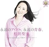 蒼いフォトグラフ 歌詞
