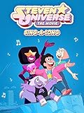 Steven Universe the Movie Sing-A-Long