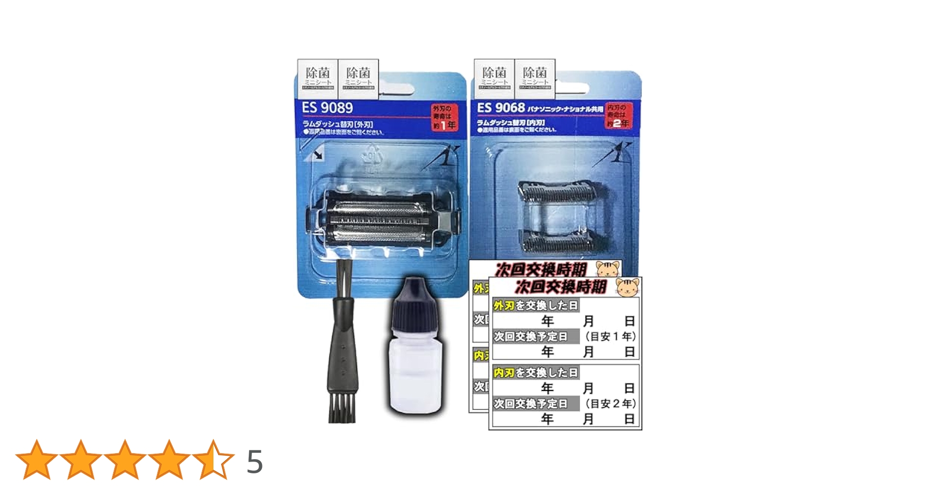 Amazon.co.jp: 【メーカー純正】ES9089 替刃(外刃) + ES9068 替