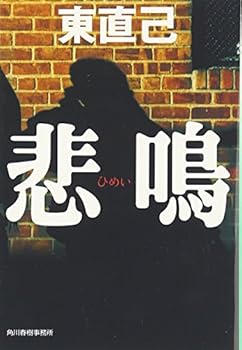 Paperback Bunko ?? (?????) Book