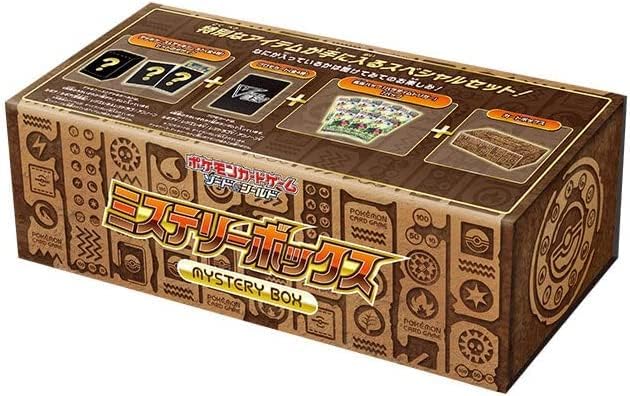 Caja misteriosa de espada y escudo, japonesa