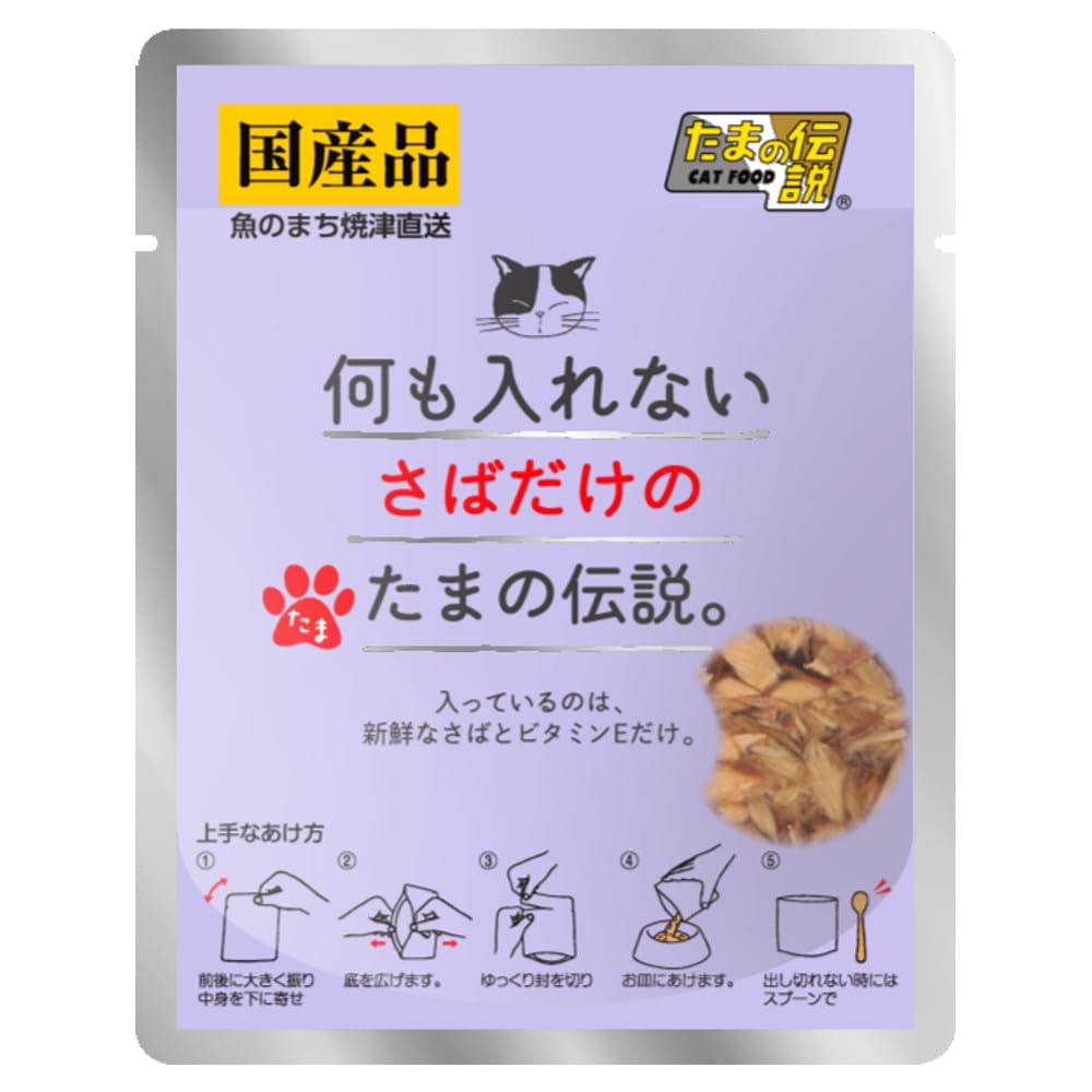 たま　ねこばば　帯なし 廃版 たま ねこばば 帯なし
