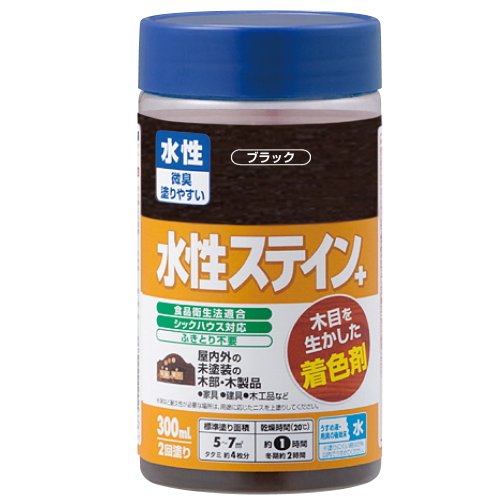 カンペハピオ ペンキ 塗料 水性 ニス 着色 微臭 食品衛生法 シックハウス対応 水性ステイン+ ブラック 300ML 日本製 00727654022300