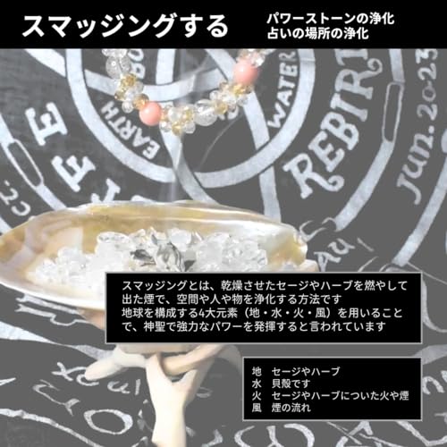 Amazon.co.jp: セドナの魔法は占いと浄化の専門店: 浄化セット