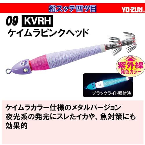DUEL(デュエル) YO-ZURI(ヨーヅリ) 鉛スッテ: 鉛スッテ四ツ目 20号(75g) KVPH:09 ケイムラピンクヘッド 7枚目