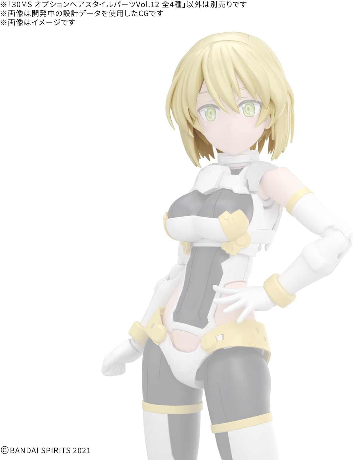 Bandai Spirits 30MS Optional Hairstyle Parts Vol. 12, 4 Types in Total (Box), Color Coded Plastic Model