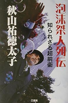 Tankobon Hardcover ??????????????? Book