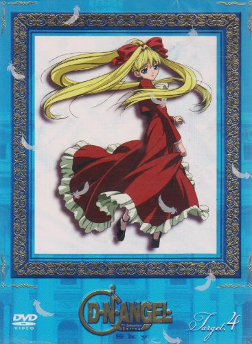 DVD D・N・ANGEL sky target 全巻セット DVD D・N・ANGEL sky target 全巻セット D.N.Angel DN Angel Sky