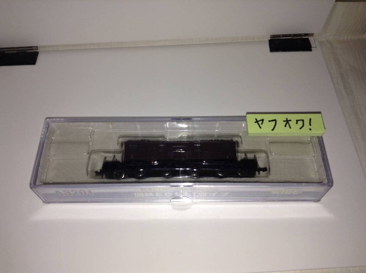 Amazon | A3201 マイクロエース 国鉄ED53-1タイプ (6010形) | 鉄道模型