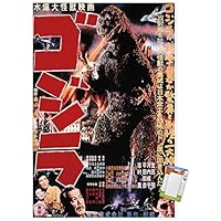 Amazon.co.jp: Trends International Godzilla - GODZILLA (1954