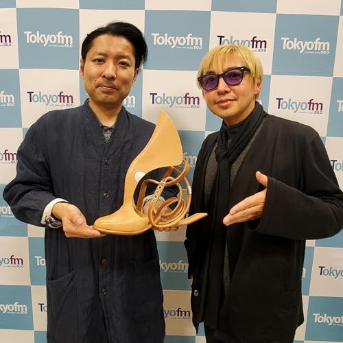 2026年2月21日第182回ゲスト(放送未公開トーク) 靴職人・三澤則行さん