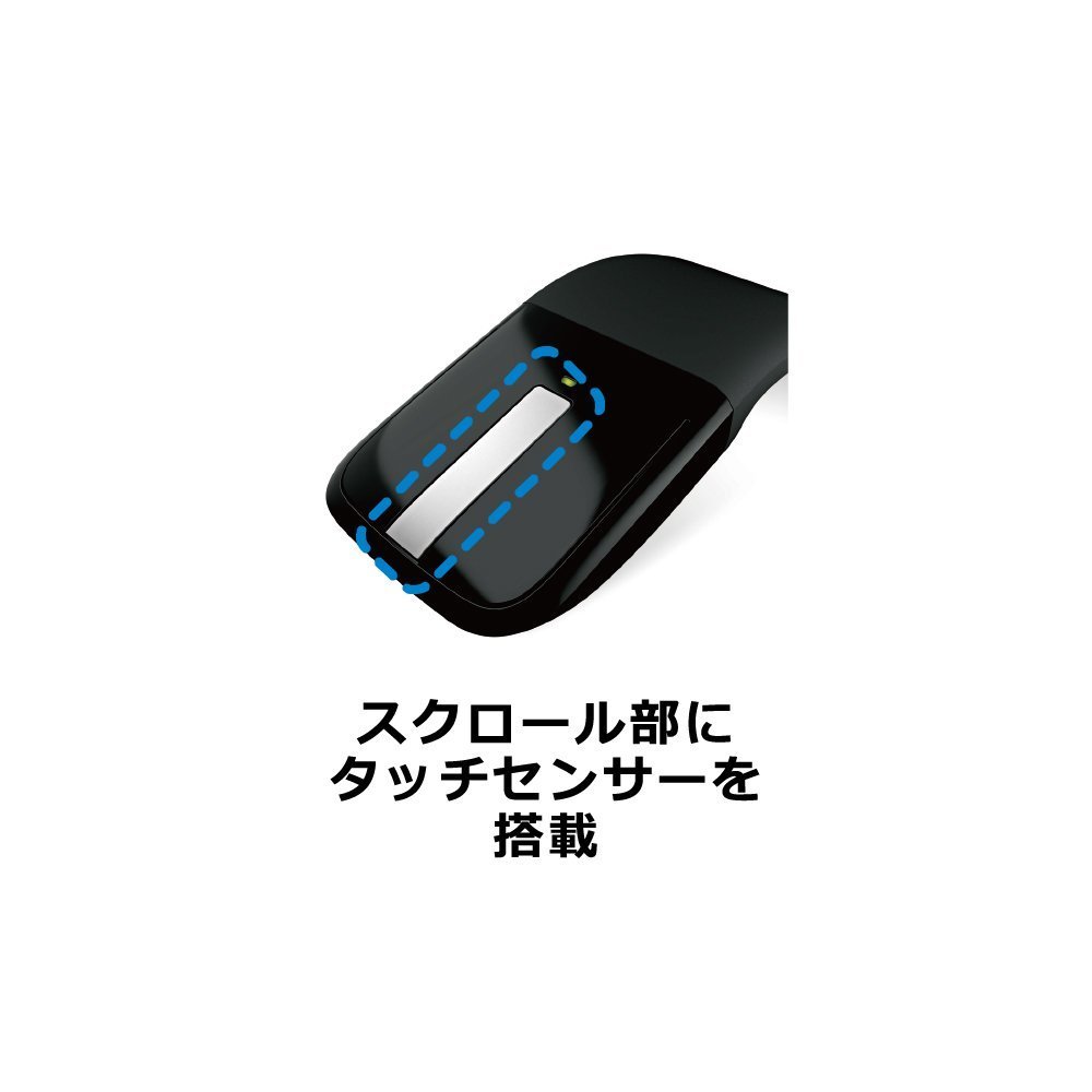 Microsoft アークタッチマウス RVF-00062 Amazon.co.jp: Microsoft Arc Touch Mouse RVF-00062: Wireless