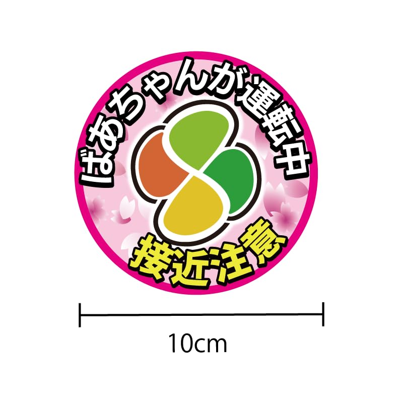 Amazon.co.jp: マニアックコレクション(maniac collection)（反射