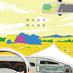 �l�̕��i / �F�؈Ǘ�