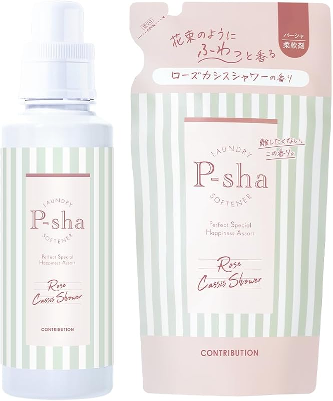 ［Nissy(西島隆弘) プロデュース］ 柔軟剤 P-sha パーシャ ボトル+詰め替えセット (ローズカシスシャワー) 24時間抗菌 防臭 静電気防止 柔らか仕上げ ニッシー 洗濯用洗剤 洗濯用品 オーガニックエキス配合 毛玉防止