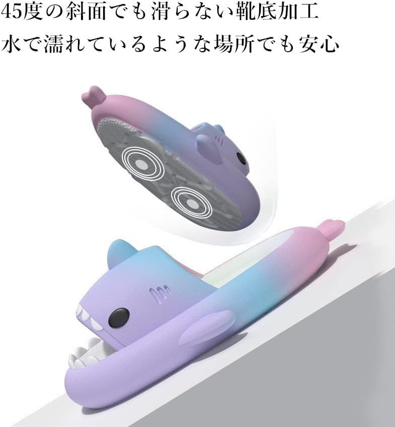 [kaitesi] 可愛い スリッパ サメ 夏 室内履き 洗える 滑らない 厚底 特大 メンズ 静音 部屋用 ルームシューズ サメサンダル ルームスリッパ イナズマ 室内 サメ型 夏用 柔軟 軽量 個性 EVA